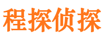 友谊侦探